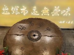 -盘飧市(春熙路店)