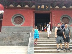 -嵩山少林文化旅游景区