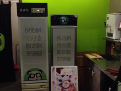 -六时安·熊猫张甜品店(东关街店)