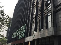 -杭州口腔医院(城西院区)