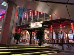 门面-万重锦·人文川菜馆(骡马市店)