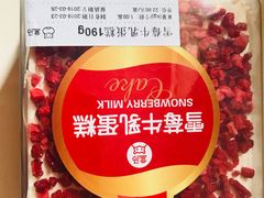 -巴黎贝甜(常德路店)