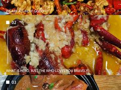 -叶派龙虾•招牌香辣蟹·海鲜(中海国际店)