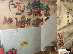 -宝瑞门钉肉饼店