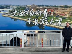 -肘子酥•天津一绝(天泰路总店)