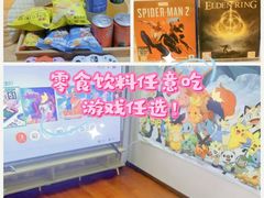 -壹海城ONE MALL