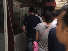 -张阿三馄饨店