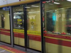 -烈士陵园(地铁站)