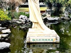 -梅园
