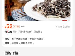 -清真·鸦儿李记·小馆(后海店)