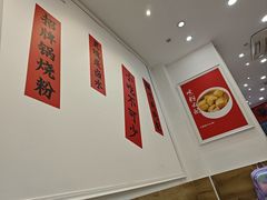 -桂姥姥·桂林卤粉·锅烧桂林米粉(莲塘店)