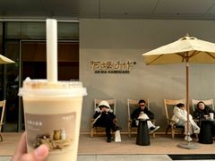 -阿嬷手作(成都万象城店)