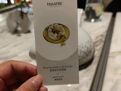 -théATRE 茶聚场(王府中環店)