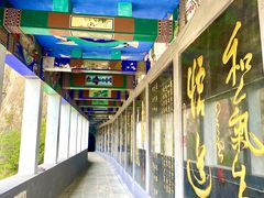 -圣莲山风景区