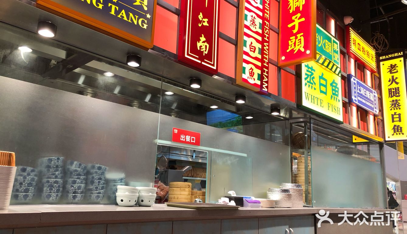 地地道道的口味，商场里太难遇到了[尴尬]