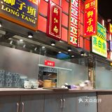 地地道道的口味，商场里太难遇到了[尴尬]