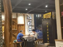 -有位虾匠·手工土菜小馆(市北店)