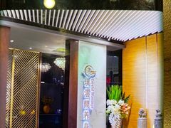 -璞·澐间影院式足道SPA(尚悦湾店)