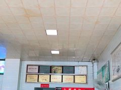 -永华米粉(总店)