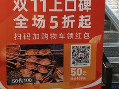 -管氏翅吧(地安门创始店)