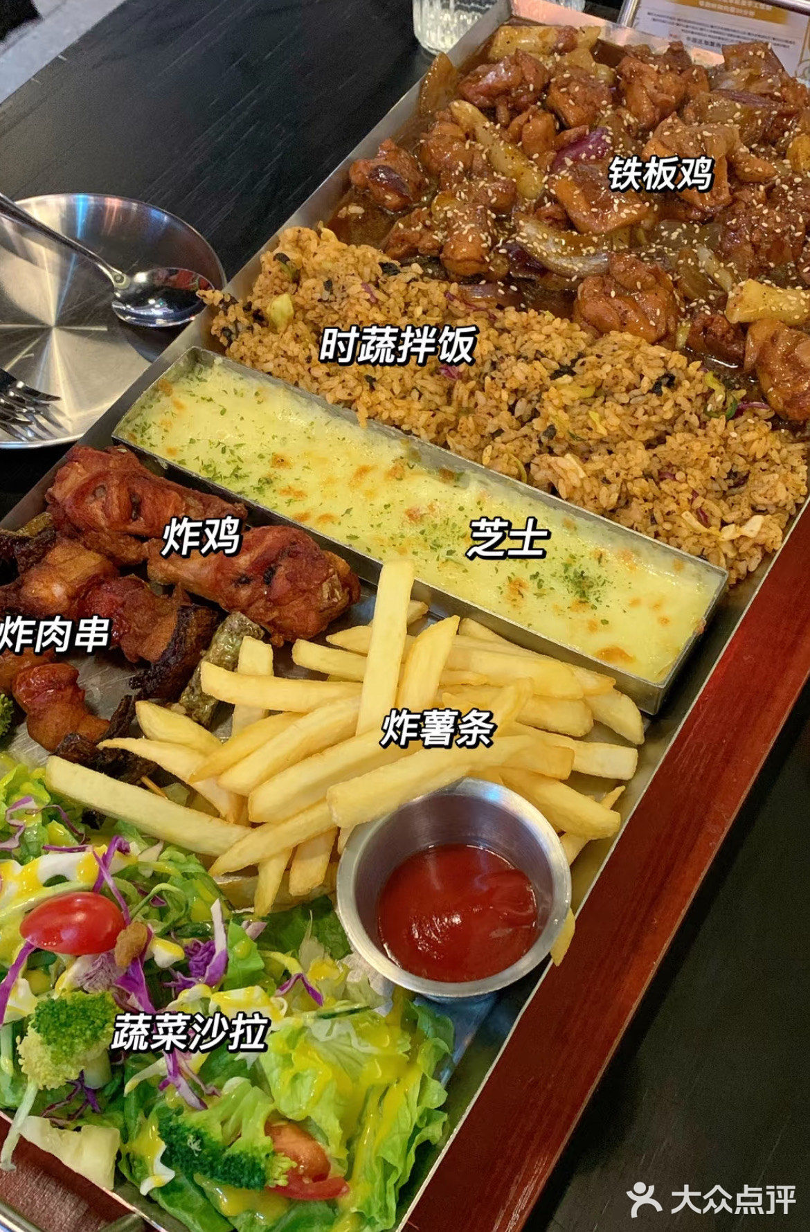 炸鸡薯条拼盘享不停