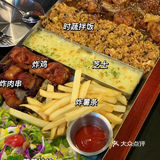 炸鸡薯条拼盘享不停