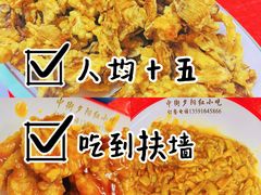 -夕阳红小吃(中街大悦城店)
