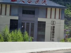 -仙人谷漂流景区