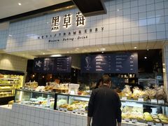 -黑草莓(重庆路店)