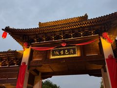 -小街天府