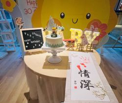 -贝瑞佳月子会所(杭州旗舰店)