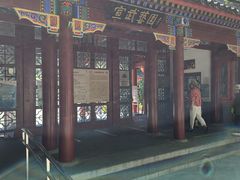 -宣武艺园