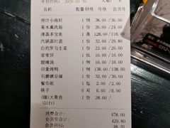 -涿掌柜·涿州宴