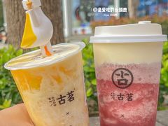 -古茗(华业街店)