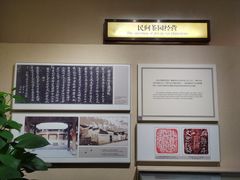 -中国茶叶博物馆(双峰馆区)