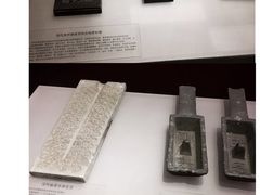 -沈阳金融博物馆