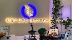 点击看大图 -初瞳专营美睫美甲