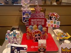 -海底捞火锅(铂澜大象城店)