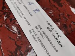 -九河居(荔湾路店)