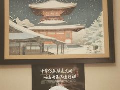 -福樱兰海鲜放题铁板烧(加州店)