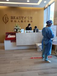 -叶美人医疗美容