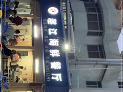 -湛江海鲜餐厅