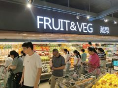 -万家丽生活超市