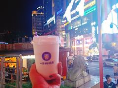 -一只酸奶牛(八一路店)