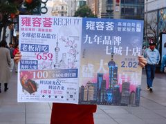 -港汇恒隆广场