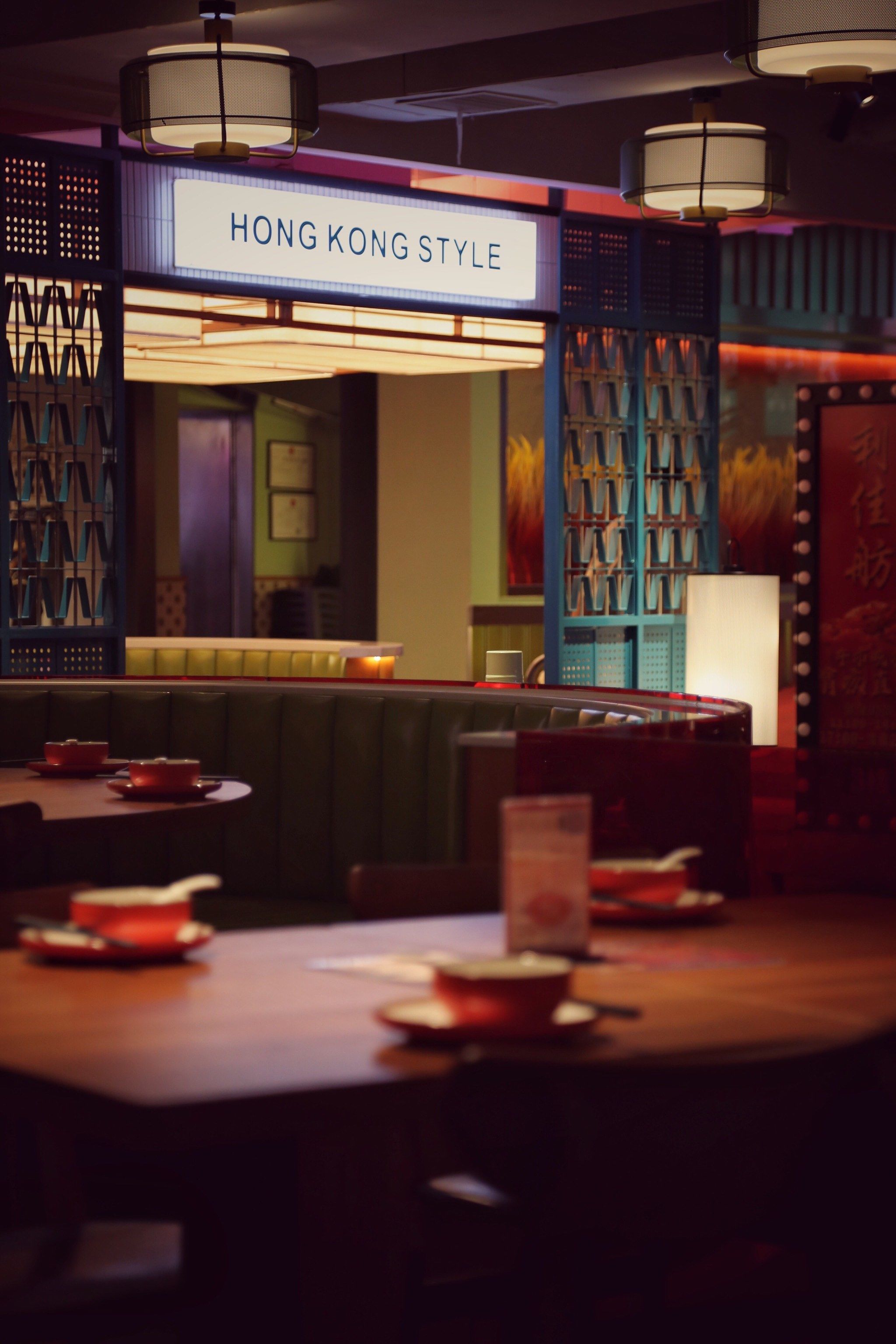 万菱汇后面新开复古港风餐厅 新开业人均25元