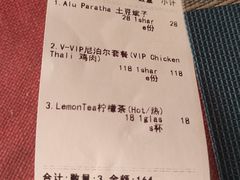 -尼泊尔雪莲餐厅(北京东路店)