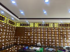 -南京同仁堂(中华路店)