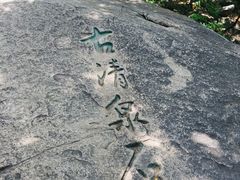-北京鹫峰国家森林公园