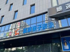 -蓝旗儿童游泳俱乐部(北国中心)